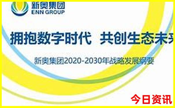 2025澳门今晚开奖结果