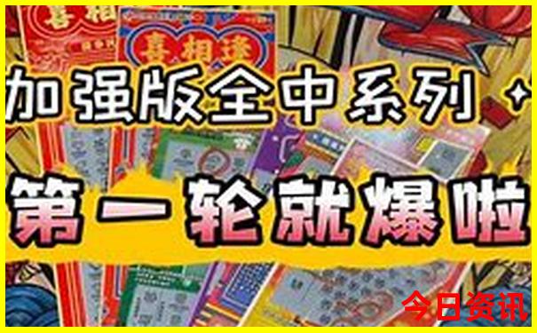 北戴河旅游路线攻略