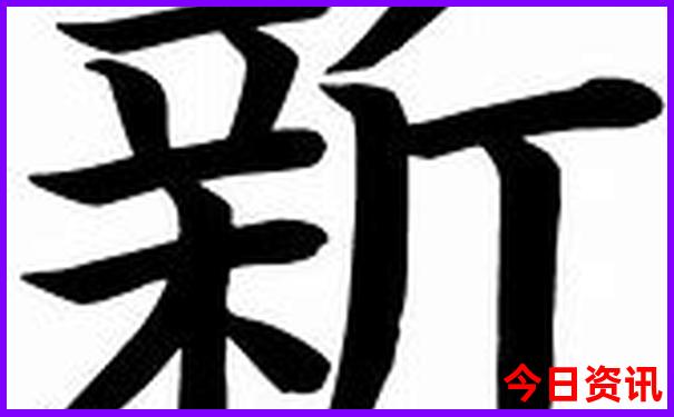 江西三清山景区简介