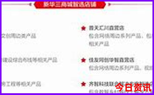 长沙十大红色景点