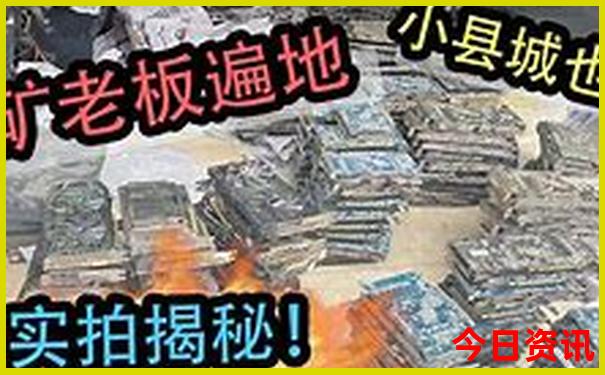 澳门9点35分开什么