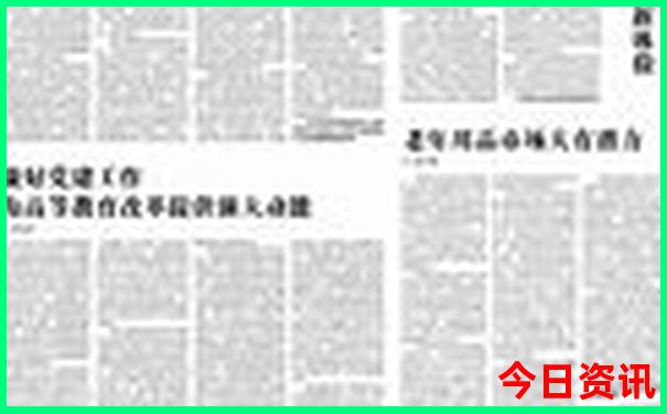 春节适合去哪里穷游呢