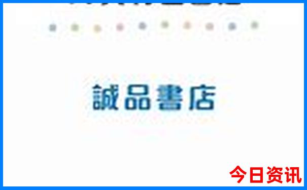 泊头暑假工去哪里找活