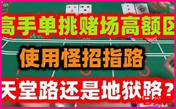 黑龙江旅游城市排名