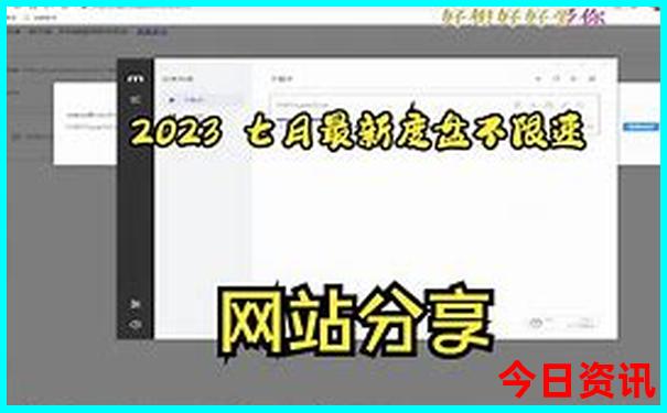 克拉玛依魔鬼城旅游攻略