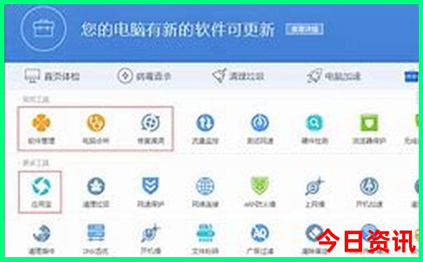 武汉到内蒙古自驾游攻略路线
