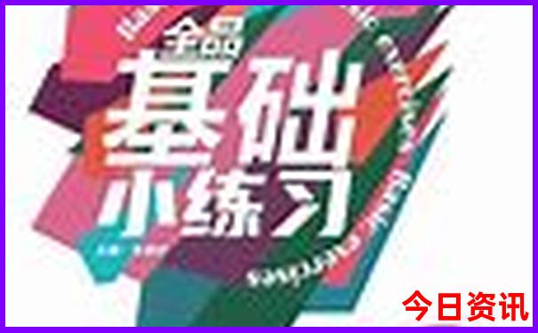 夏季避暑旅游攻略