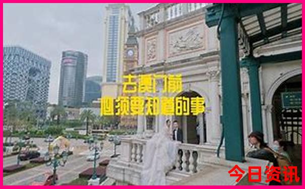 两天时间去哪里玩比较好