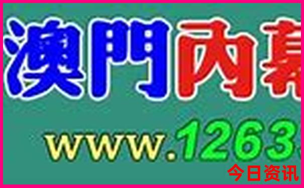中国魅力城市排名