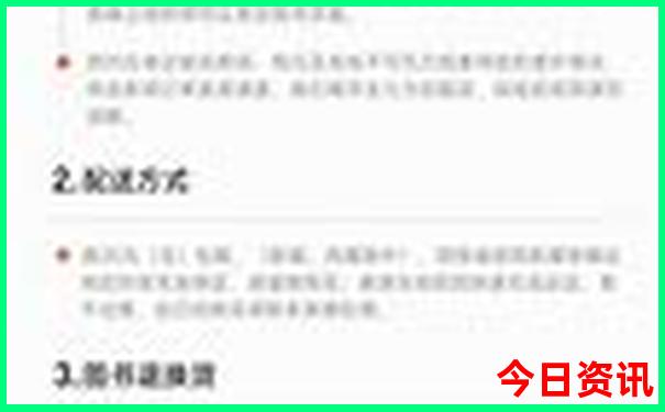 沙特旅游攻略必去景点